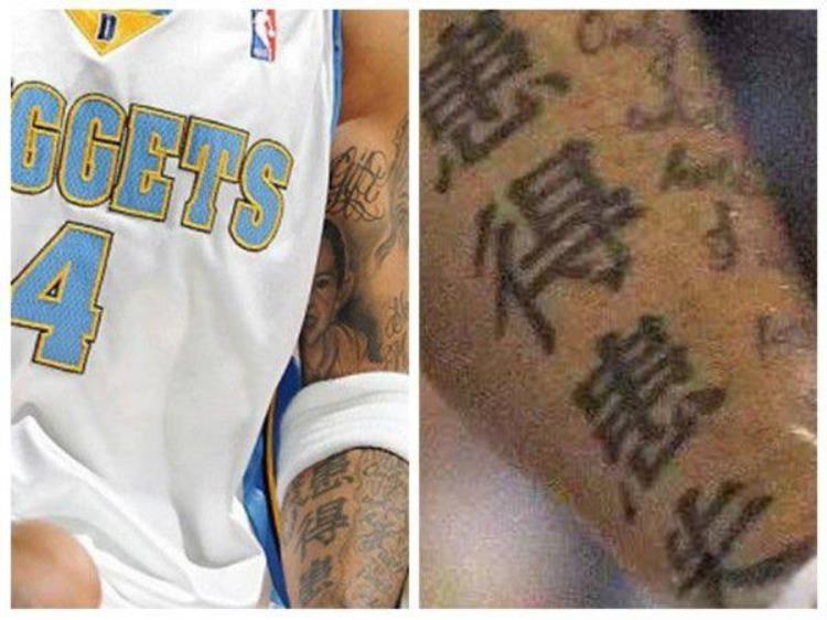 nba搞笑中文纹身「不懂中文纹身闹笑话NBA球员奇葩的中文纹身有人让姚明笑出声」