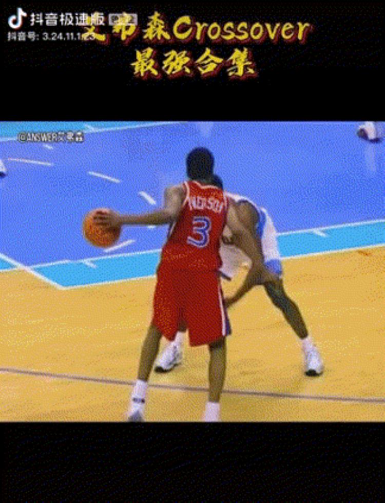 NBA球星标志动作「NBA球员的标志性技术动作你知道几个呢四大分卫玩转艺术篮球」