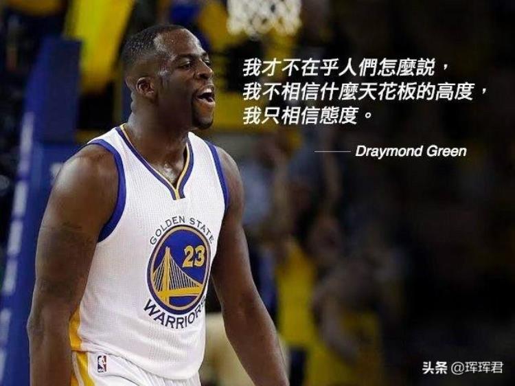 名人名言励志科比「NBA球员励志名言乔丹科比在列卡特加内特上榜励志的球员」