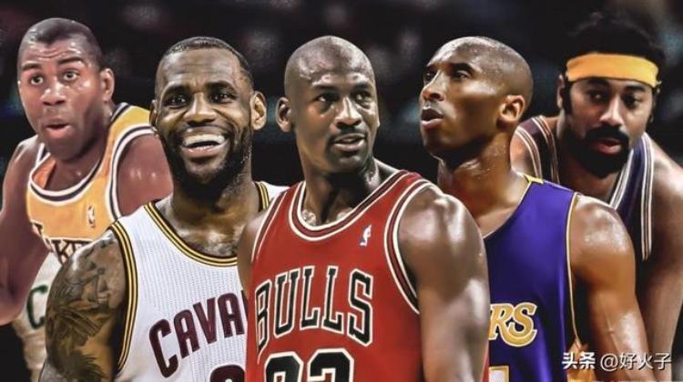 NBA历史十大天赋巨星4人简直完美3人不可多得3人一直被低估