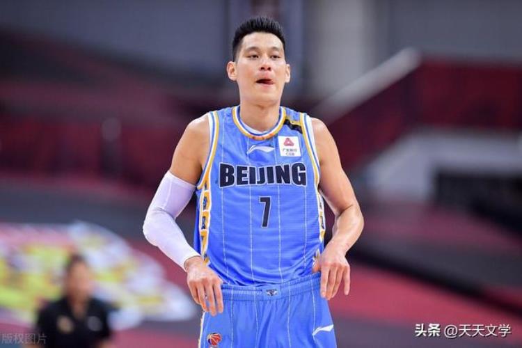 NBA难觅一席之地,林书豪想回归CBA了「闯荡CBA赛场的NBA球员林书豪我仍然如此热爱篮球希望走上赛场」