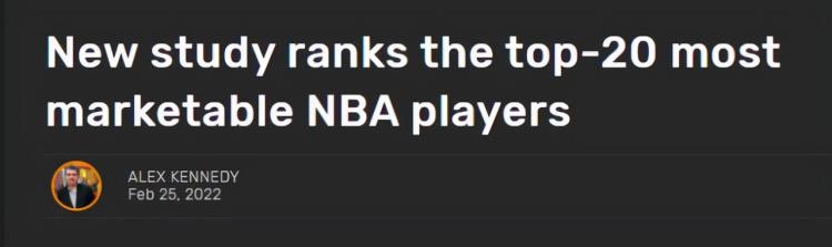 nba球队价值排行榜「NBA球员市场价值排名出炉詹皇居首库里第二罗斯第三杜兰特第七」