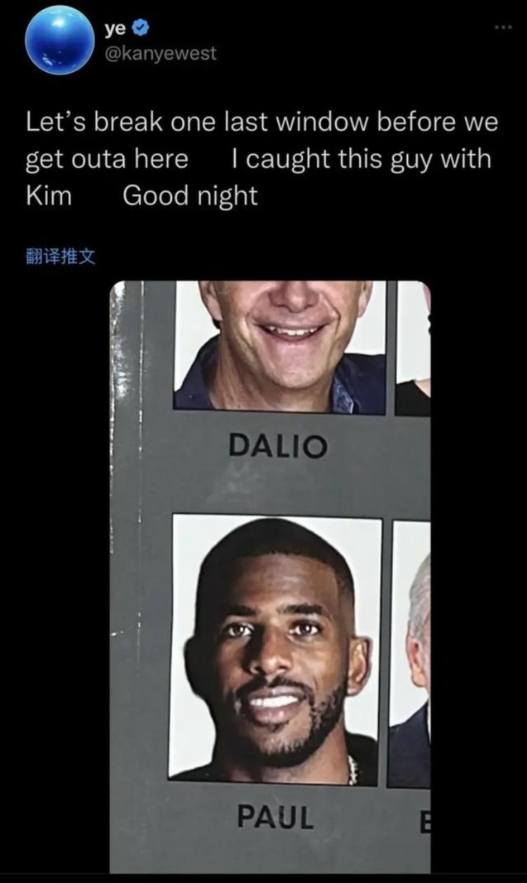 NBA第一丑闻太阳控卫保罗婚内出轨金卡戴珊被侃爷当场捉住