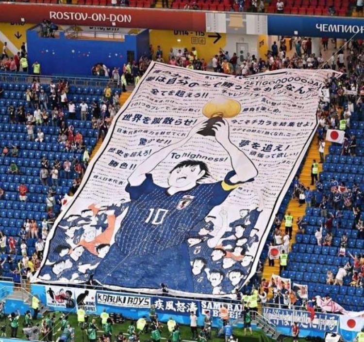 日本世界杯足球小将「足球小将的梦想照进现实从0:3到2:1日本队是如何化茧成蝶的」