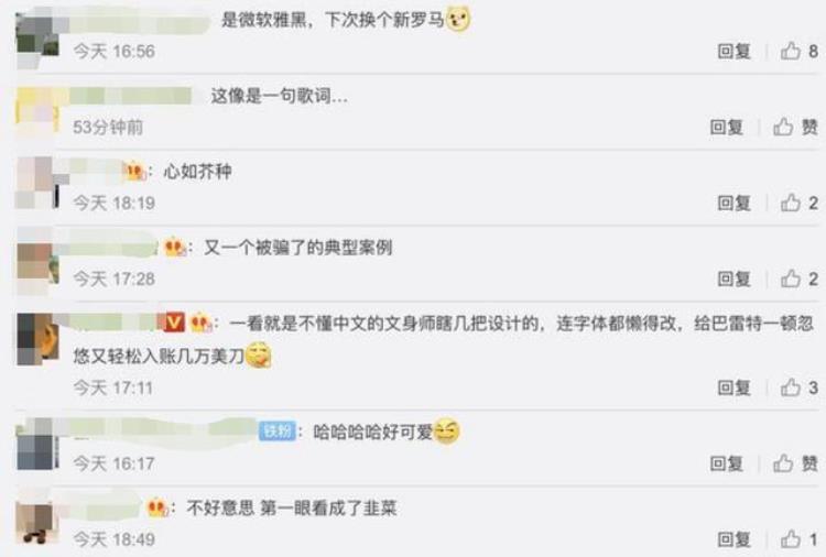 菲尼克斯纹身「尼克斯探花中文纹身引热议直呼他被骗但跟前辈比他这还不错」