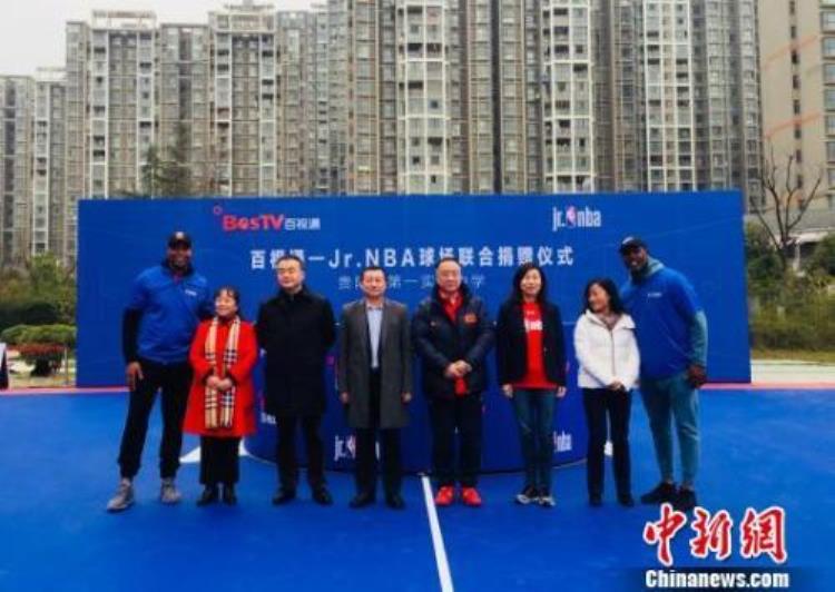 欧文捐赠篮球场在贵州哪里「NBA两球星贵阳见证JrNBA篮球场捐赠传授篮球技巧」