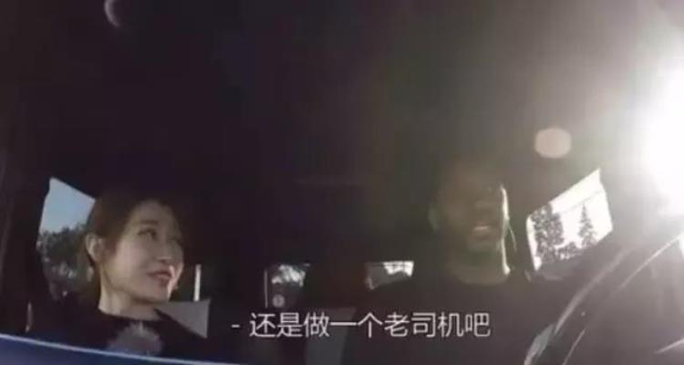 林书豪讨论詹姆斯「狂热球迷林书豪披萨员工詹姆斯NBA巨星被认成路人太尴尬了」