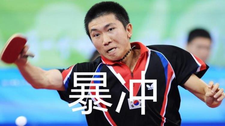 柳承敏战例谈乒乓球直板正手暴冲怎样练习提高难点在哪里