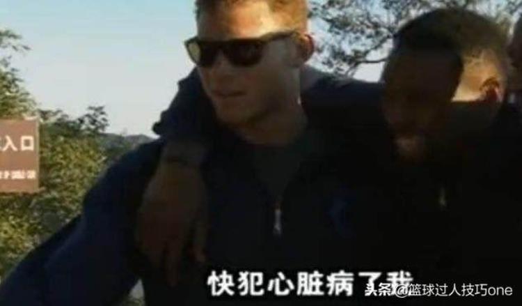 NBA球星登长城照片邓肯穿足力健老人鞋麦迪在长城上搬砖
