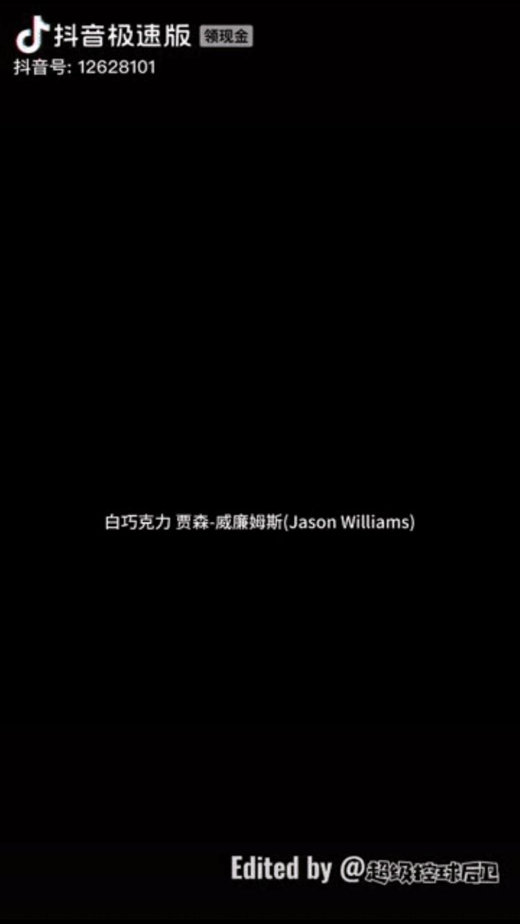 NBA球星标志动作「NBA球员的标志性技术动作你知道几个呢四大分卫玩转艺术篮球」