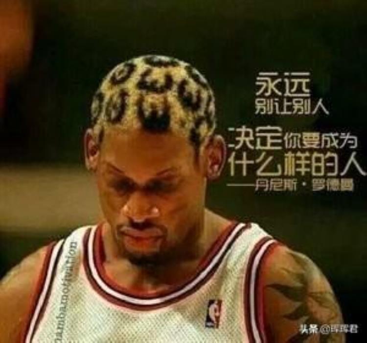 名人名言励志科比「NBA球员励志名言乔丹科比在列卡特加内特上榜励志的球员」