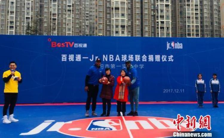 欧文捐赠篮球场在贵州哪里「NBA两球星贵阳见证JrNBA篮球场捐赠传授篮球技巧」