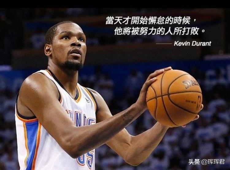 名人名言励志科比「NBA球员励志名言乔丹科比在列卡特加内特上榜励志的球员」