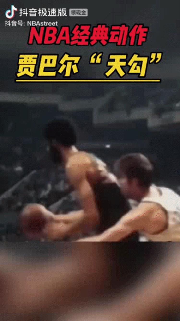 NBA球星标志动作「NBA球员的标志性技术动作你知道几个呢四大分卫玩转艺术篮球」