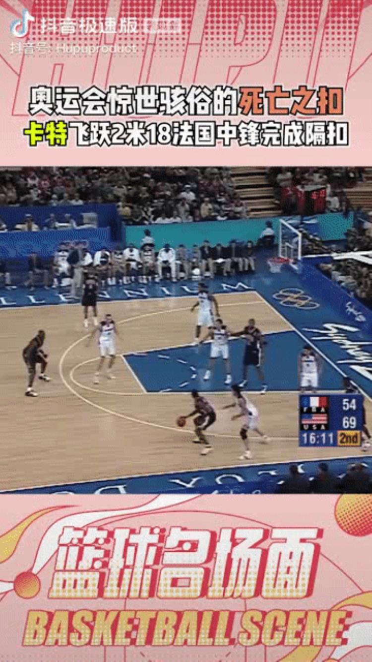 NBA球星标志动作「NBA球员的标志性技术动作你知道几个呢四大分卫玩转艺术篮球」