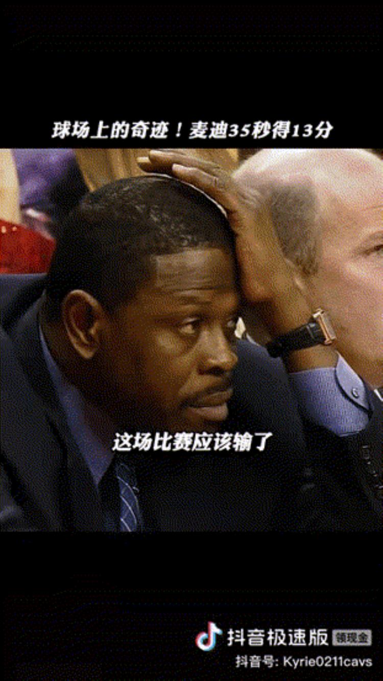 NBA球星标志动作「NBA球员的标志性技术动作你知道几个呢四大分卫玩转艺术篮球」