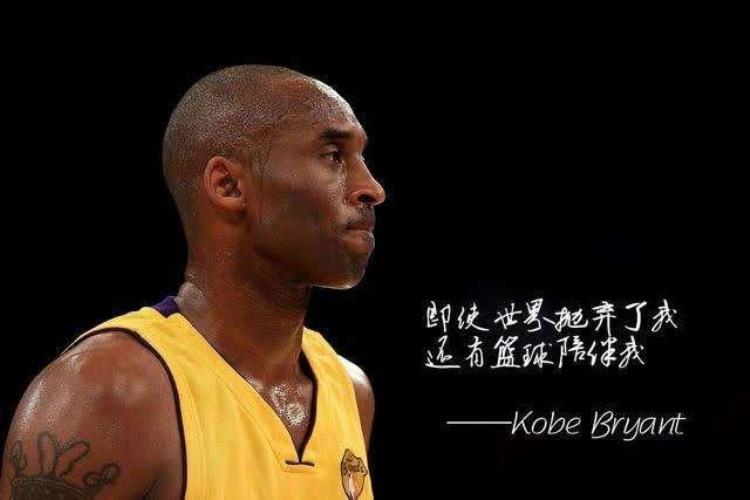 有没有谁选秀的模板是科比「选秀模板大揭秘NBA独此一份为什么没有新秀的模板是科比呢」