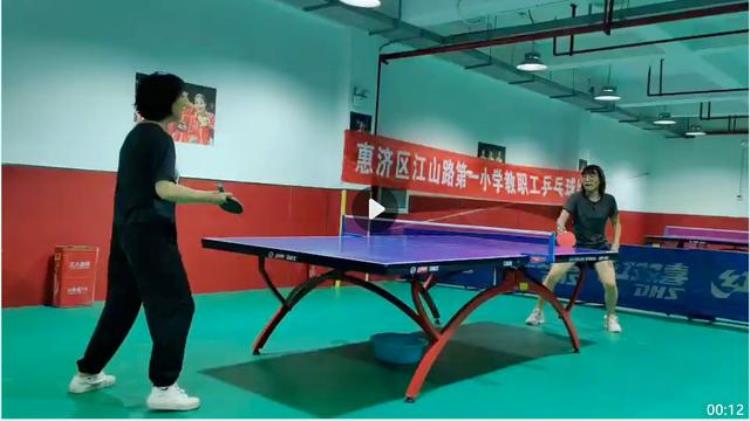 郑州市惠济区江山路第一小学举行教职工乒乓球比赛活动