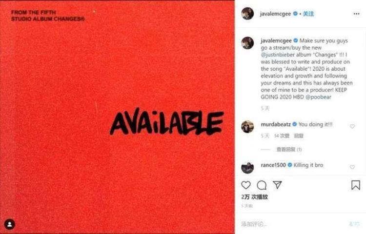 nba音乐天赋最高的球员与贾斯丁比伯合作「NBA音乐天赋最高的球员与贾斯丁比伯合作」