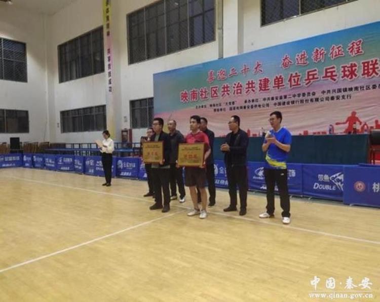 兴国镇映南社区联合共治共建单位举办喜迎二十大奋进新征程乒乓球联谊赛