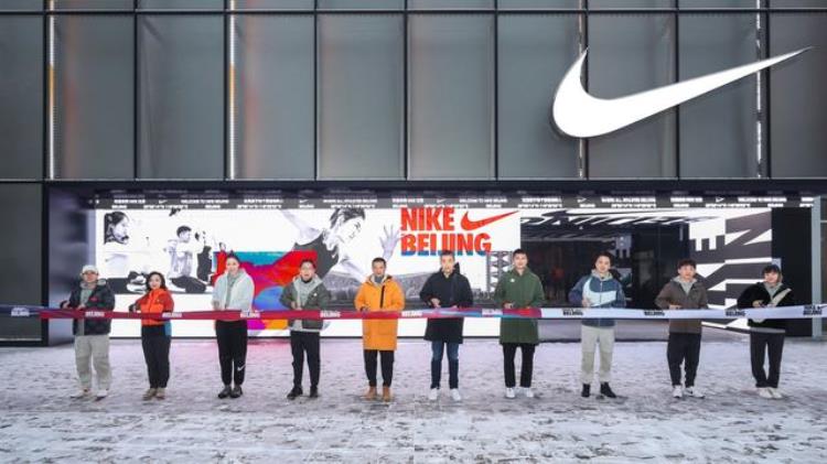 NIKE北京品牌体验店开业为耐克在中国首次通过战略合作伙伴落地的零售概念店