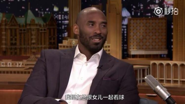 NBA巨星遭嫌弃麦迪儿子我老爸一文不值科比女儿你懂个球