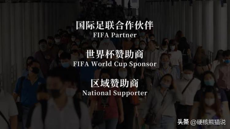 中国制造的雄心砸下百亿押注世界杯赶美超日能行吗