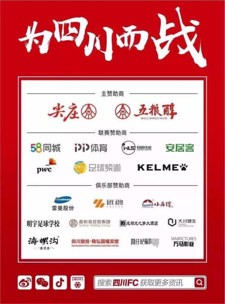 体育营销Top10腾讯与NBA续约5年宁泽涛成法甲联赛中国推广大使