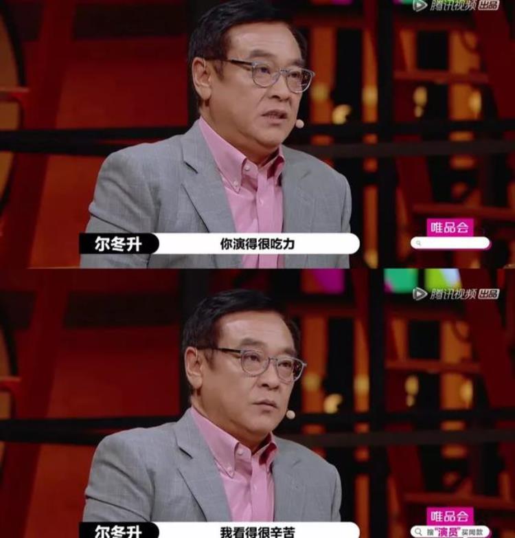 演员请就位最新评级「演员请就位再次归来演员们的评级知多少」