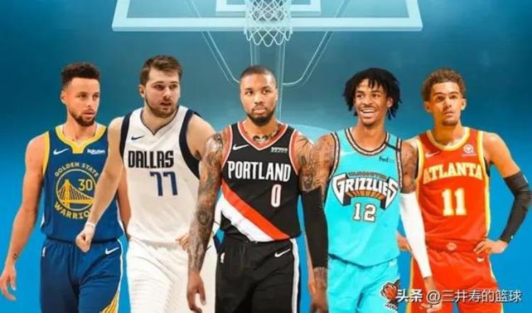 nba现役控球后卫15大排名「NBA现役二十五大控卫排名有你喜欢的球星吗」