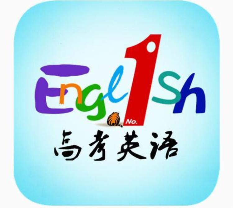 高考英语每日一篇英语作文day20字「高考英语每日一篇英语作文DAY20」