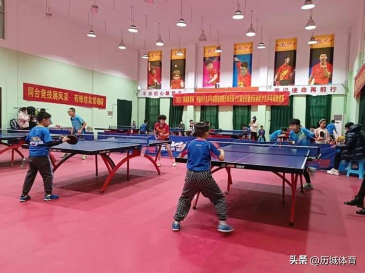 济南市历城区第十三届全民健身运动会少儿乒乓球邀请赛成功举办