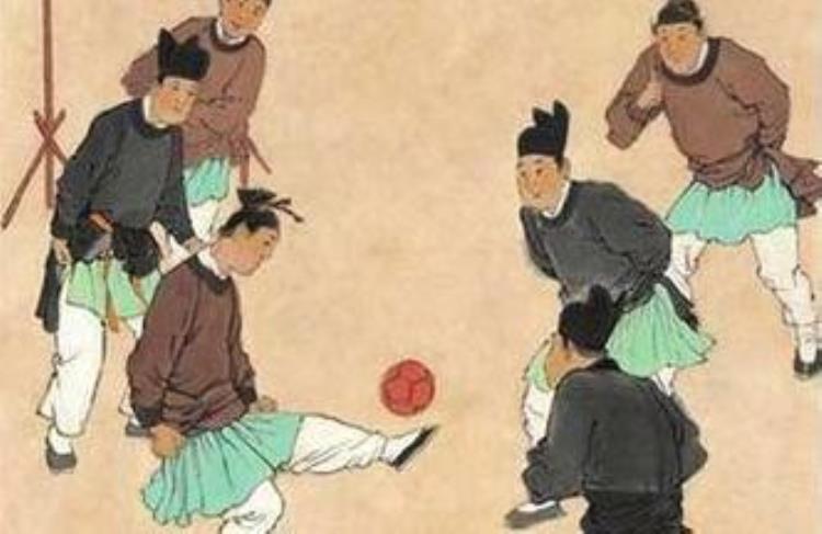 世界杯来了12首经典诗词看老祖宗玩转蹴鞠