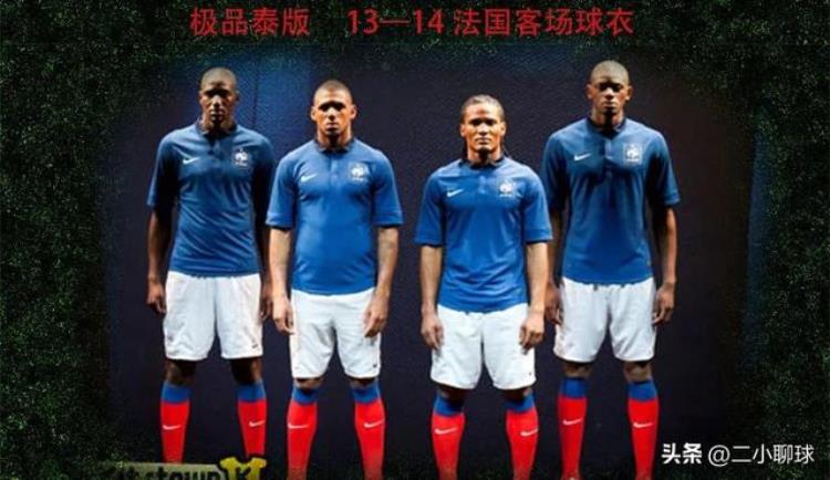 法国队非洲裔球员「世界杯决赛:法国队非裔球员遭种族歧视攻击」