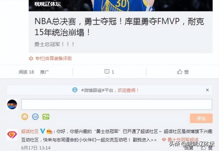 耐克的品牌传播「涉及耐克文章统统隐藏第一体育品牌就这么营销」