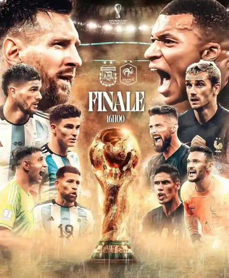 关于世界杯决赛的部分媒体和赞助商设计的封面及海报请欣赏