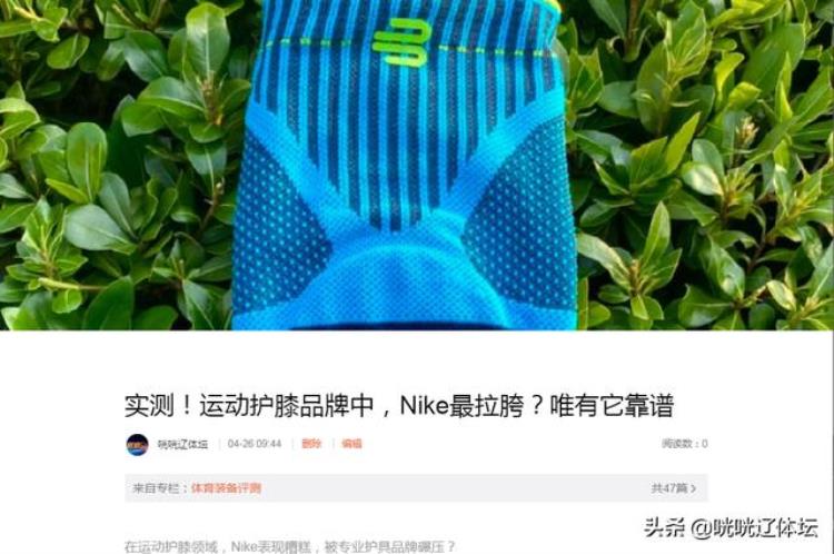 耐克的品牌传播「涉及耐克文章统统隐藏第一体育品牌就这么营销」