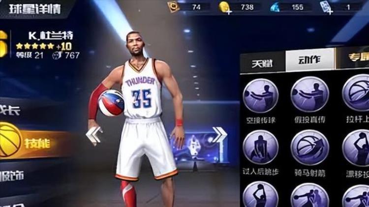 最强nba的杜兰特你值得拥有吗「最强NBA的杜兰特你值得拥有」