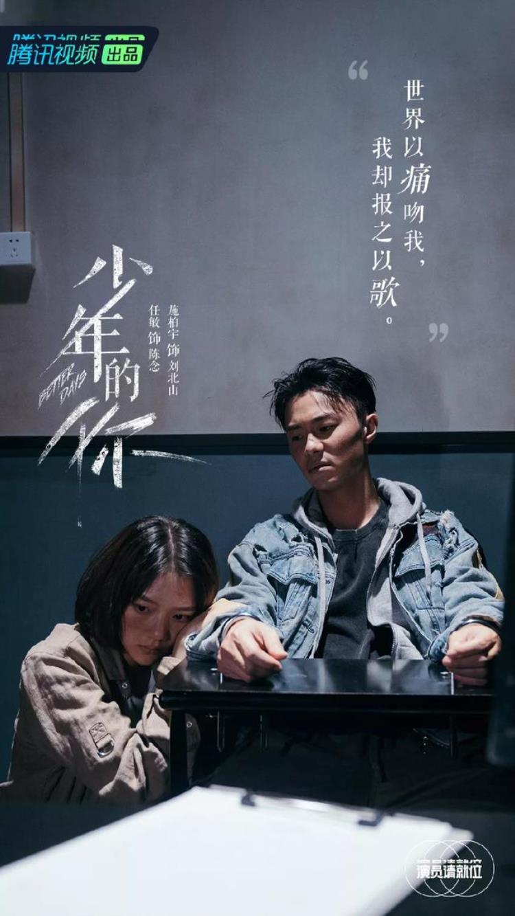 演员请就位最新评级「演员请就位再次归来演员们的评级知多少」