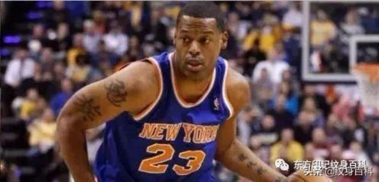 NBA球员中文纹身「NBA成员和他们的汉字纹身」