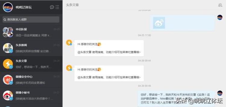 耐克的品牌传播「涉及耐克文章统统隐藏第一体育品牌就这么营销」