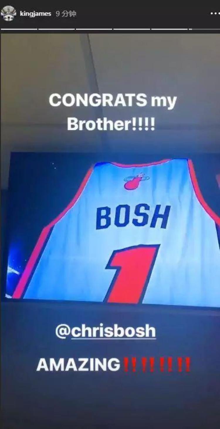 NBA球衣退役仪式「这是NBA历史最激情的球衣退役仪式那怒吼尘封了三巨头的回忆」