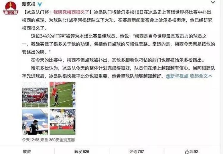 世界杯观影指南关于足球我们可以看这些电影吗「世界杯观影指南关于足球我们可以看这些电影」