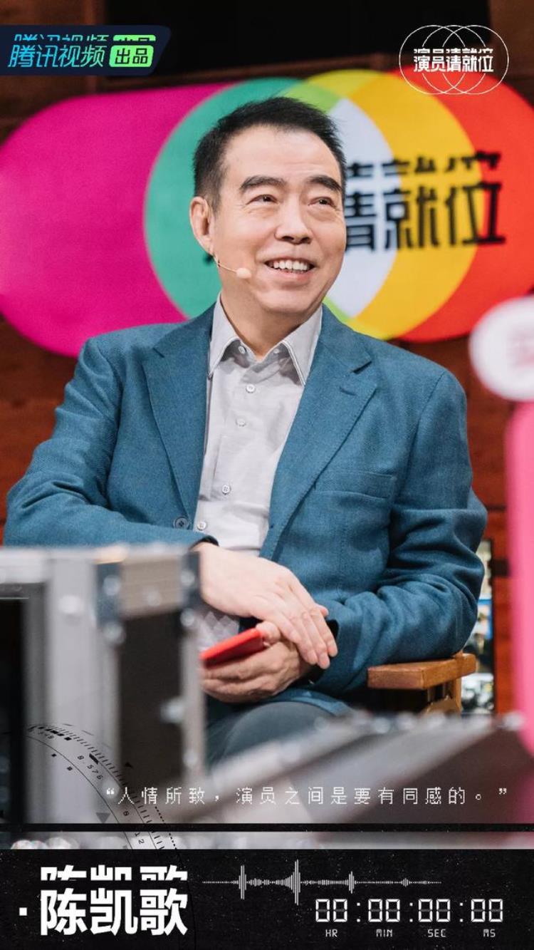 演员请就位最新评级「演员请就位再次归来演员们的评级知多少」