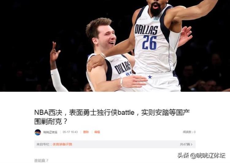 耐克的品牌传播「涉及耐克文章统统隐藏第一体育品牌就这么营销」