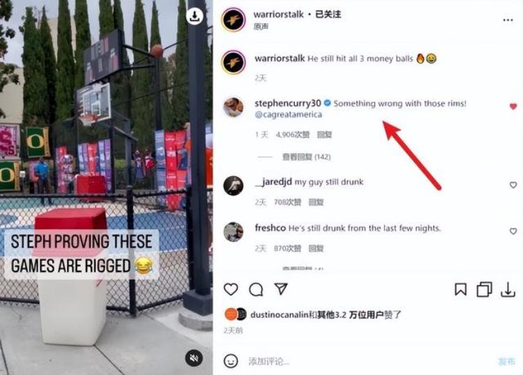 库里小时候投三分「小学生有点萌库里在游乐场投三分连续打铁却嘴硬篮筐有问题」