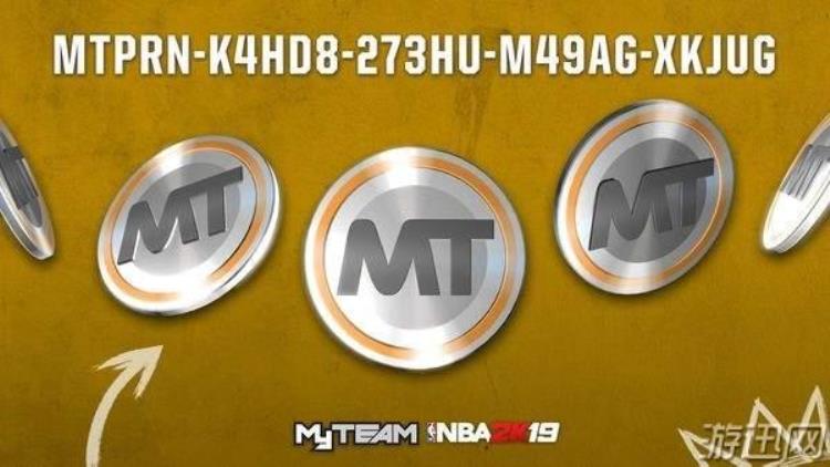 nba2k21球员兑换码「NBA2K19官方公布球员兑换码麦克海尔限时领」