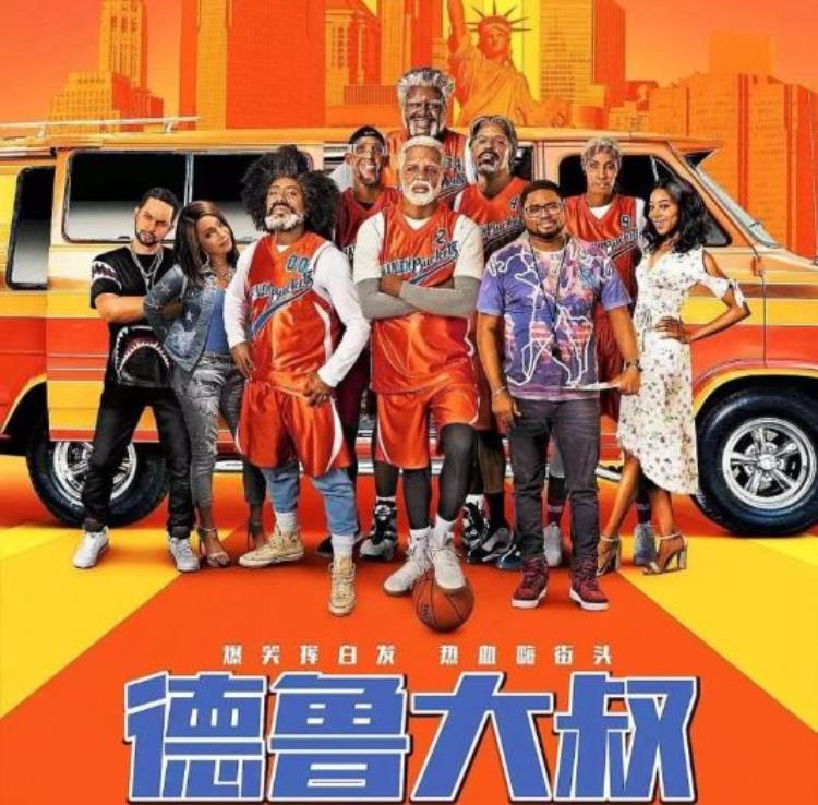 nba球星出演过的电影「盘点拍过电影的NBA球星喜剧动作样样都有还有人拍摄成长电影」
