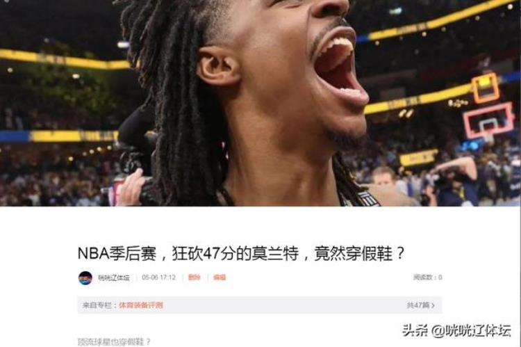 耐克的品牌传播「涉及耐克文章统统隐藏第一体育品牌就这么营销」