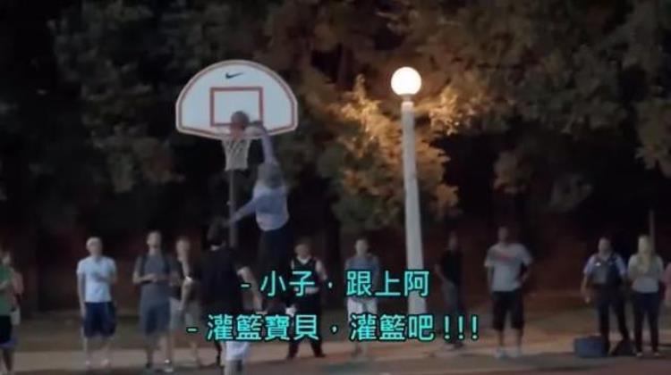 球星扮老人打篮球「NBA球星化妆成老头去篮球场上挑战年轻人结局太精彩」